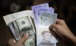 abono de pago a trabajadores públicos